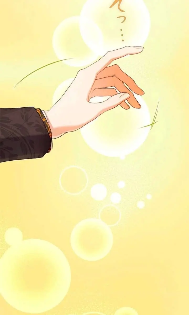 I Won't Regret My Second Life: The Happy Ending Comes After Revenge Chapter 27 Page 47