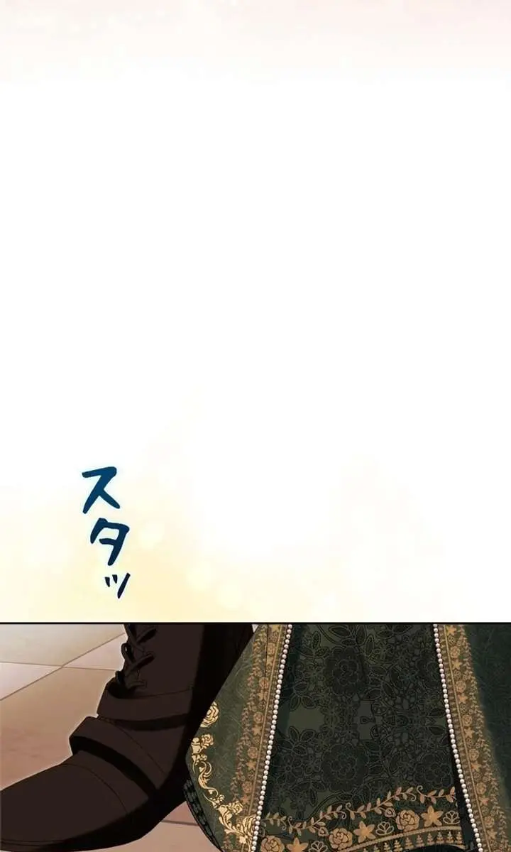 I Won't Regret My Second Life: The Happy Ending Comes After Revenge Chapter 27 Page 150