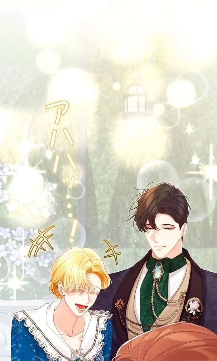 I Won't Regret My Second Life: The Happy Ending Comes After Revenge Chapter 28 Page 127