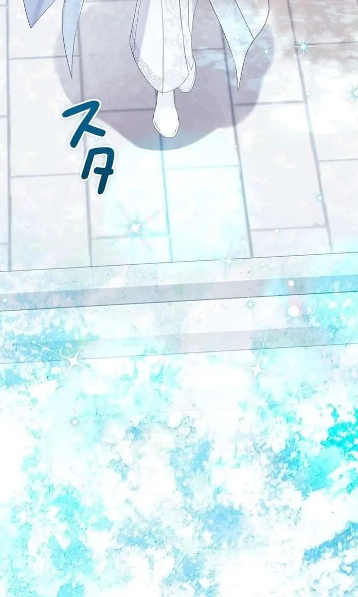 I Won't Regret My Second Life: The Happy Ending Comes After Revenge Chapter 29 Page 5