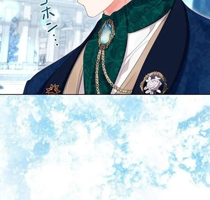 I Won't Regret My Second Life: The Happy Ending Comes After Revenge Chapter 29 Page 19