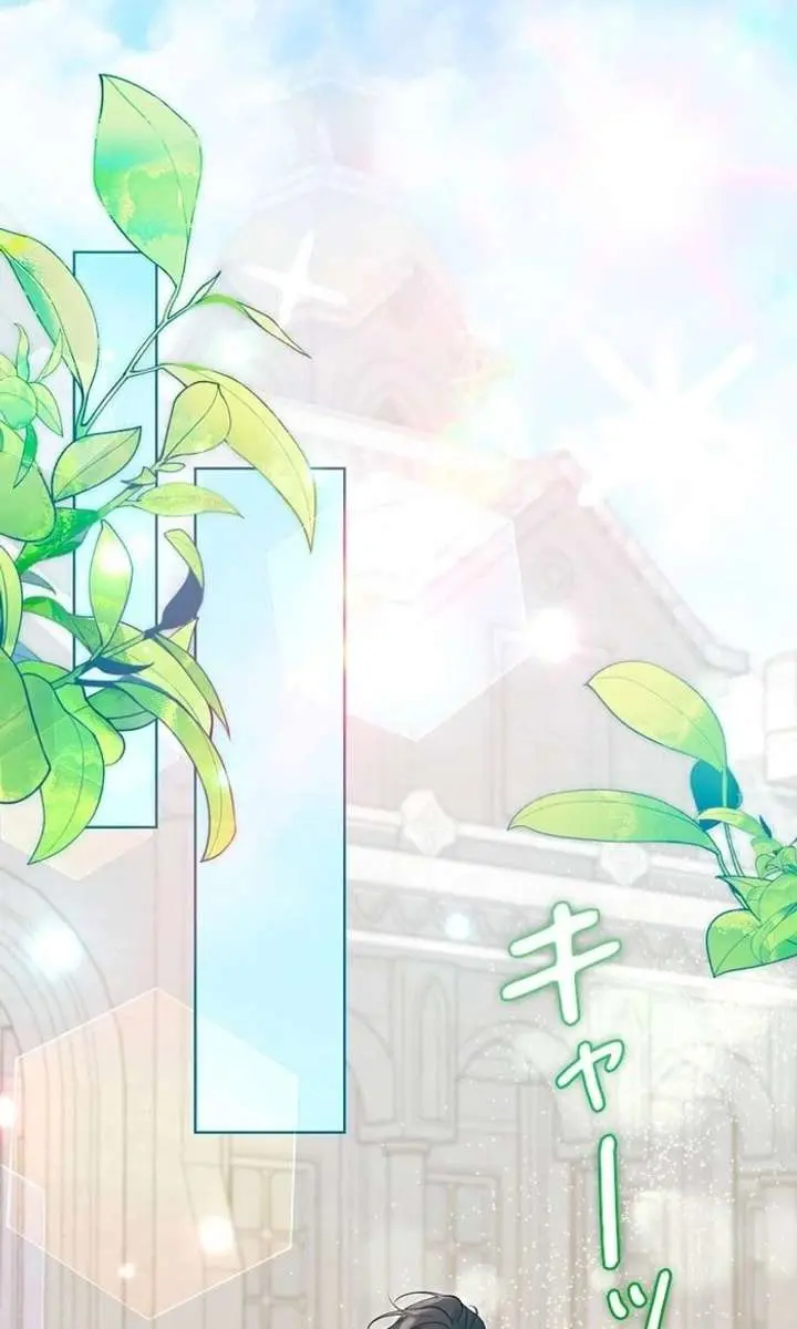 I Won't Regret My Second Life: The Happy Ending Comes After Revenge Chapter 29 Page 79