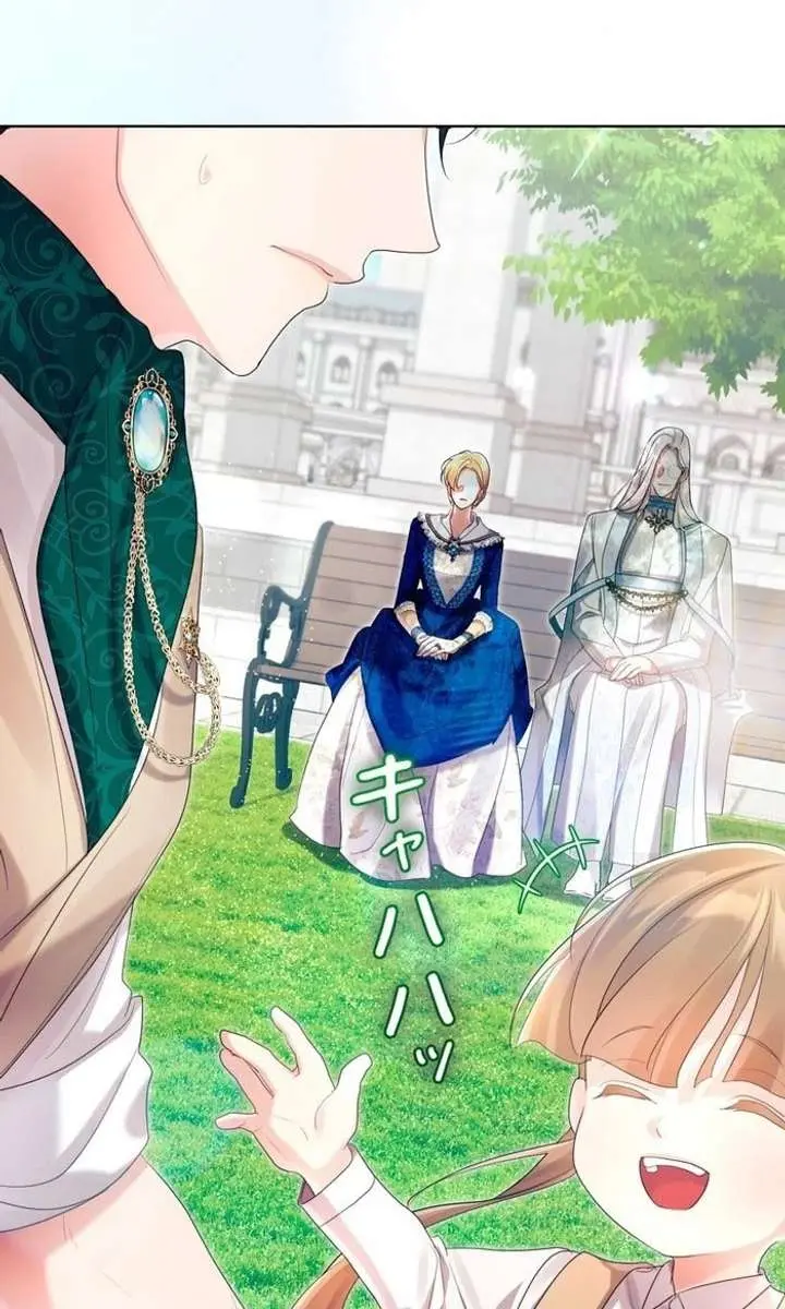 I Won't Regret My Second Life: The Happy Ending Comes After Revenge Chapter 29 Page 82