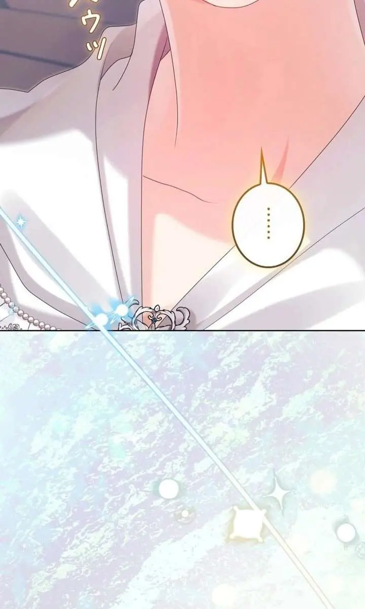 I Won't Regret My Second Life: The Happy Ending Comes After Revenge Chapter 29 Page 111