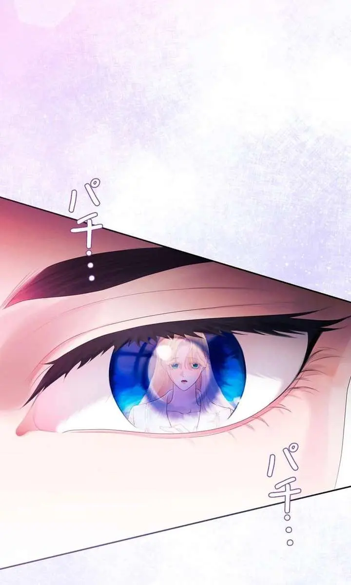 I Won't Regret My Second Life: The Happy Ending Comes After Revenge Chapter 31 Page 13