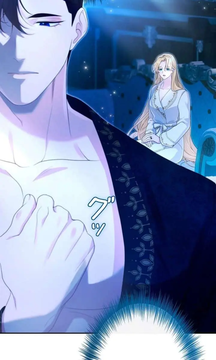 I Won't Regret My Second Life: The Happy Ending Comes After Revenge Chapter 31 Page 61