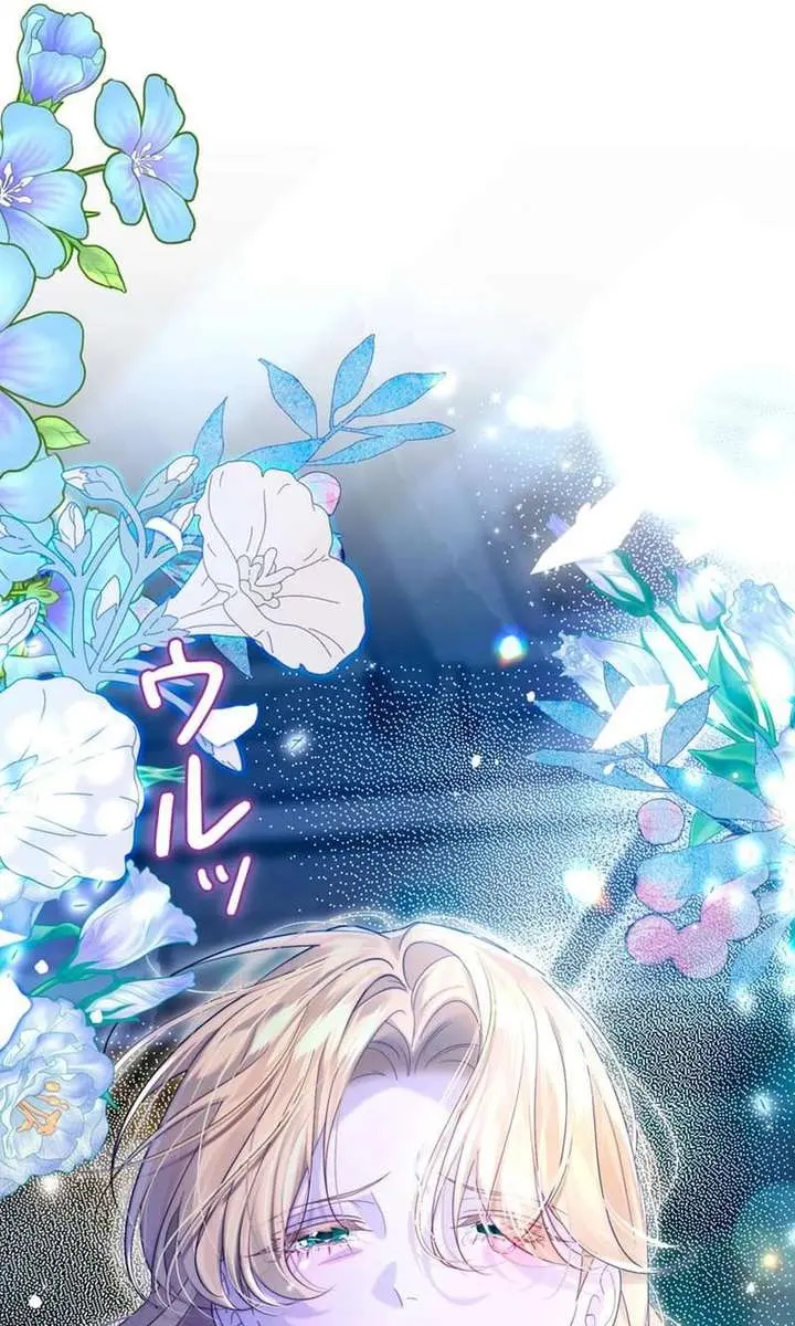 I Won't Regret My Second Life: The Happy Ending Comes After Revenge Chapter 31 Page 102