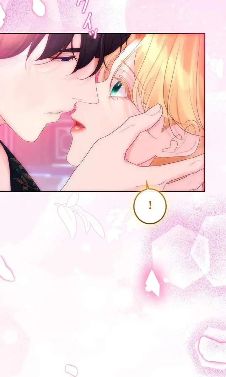 I Won't Regret My Second Life: The Happy Ending Comes After Revenge Chapter 31 Page 192