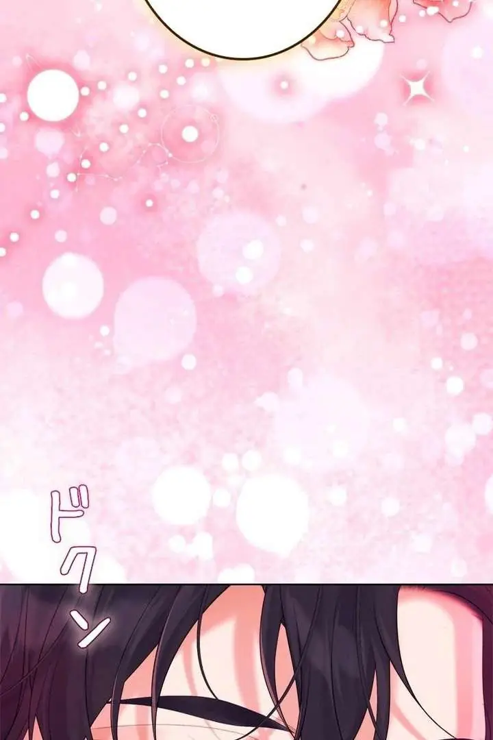 I Won't Regret My Second Life: The Happy Ending Comes After Revenge Chapter 32 Page 15