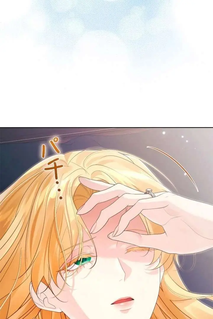 I Won't Regret My Second Life: The Happy Ending Comes After Revenge Chapter 32 Page 100