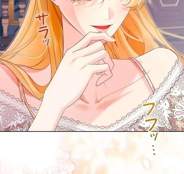 I Won't Regret My Second Life: The Happy Ending Comes After Revenge Chapter 32 Page 151