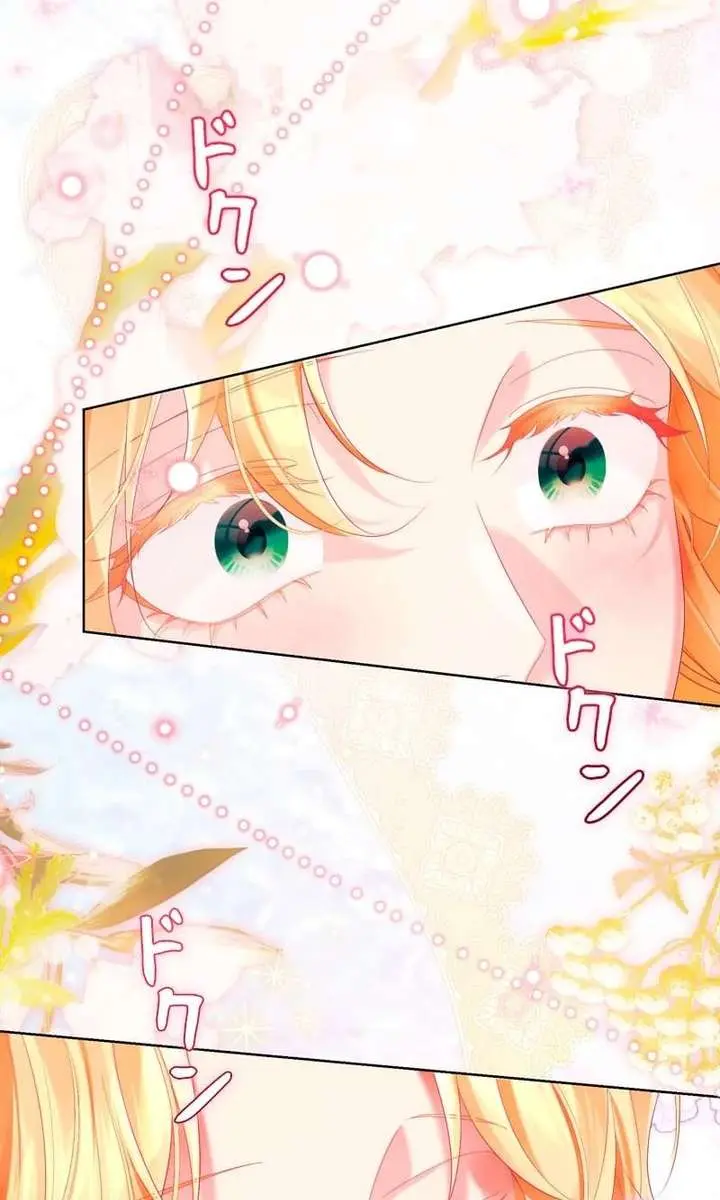 I Won't Regret My Second Life: The Happy Ending Comes After Revenge Chapter 33 Page 154