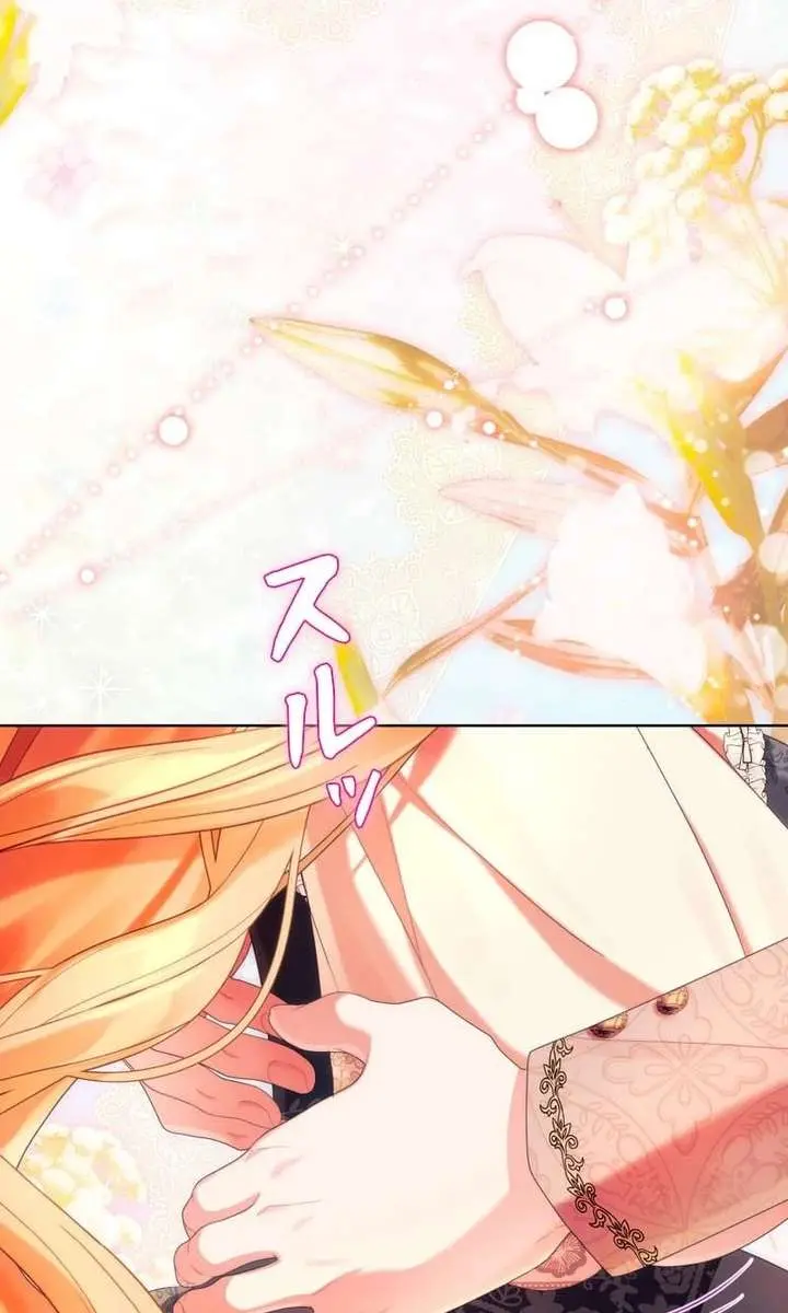 I Won't Regret My Second Life: The Happy Ending Comes After Revenge Chapter 33 Page 162
