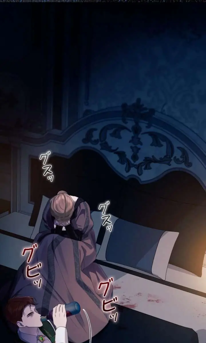I Won't Regret My Second Life: The Happy Ending Comes After Revenge Chapter 34 Page 33