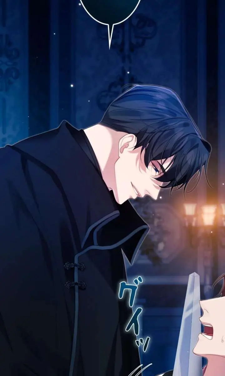 I Won't Regret My Second Life: The Happy Ending Comes After Revenge Chapter 34 Page 78