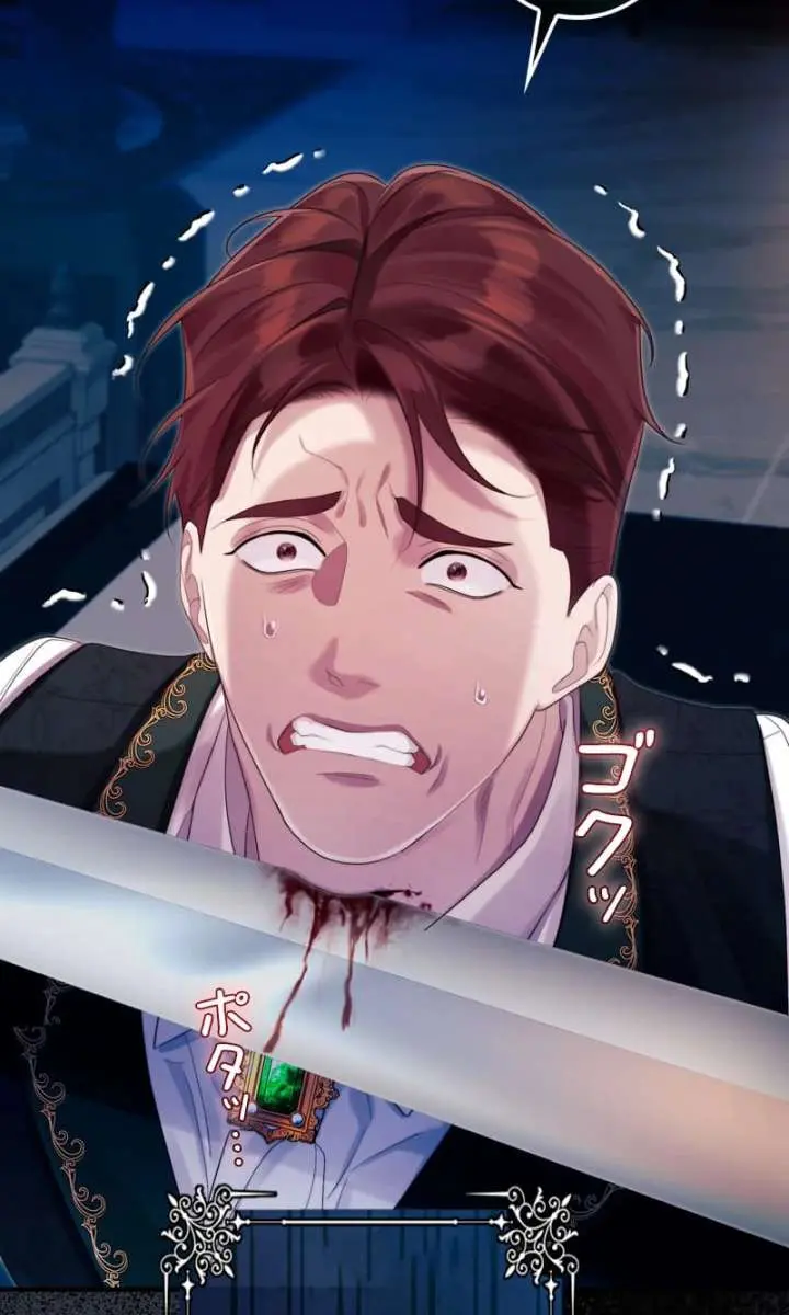 I Won't Regret My Second Life: The Happy Ending Comes After Revenge Chapter 34 Page 93
