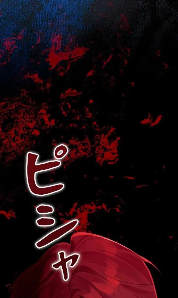 I Won't Regret My Second Life: The Happy Ending Comes After Revenge Chapter 34 Page 100