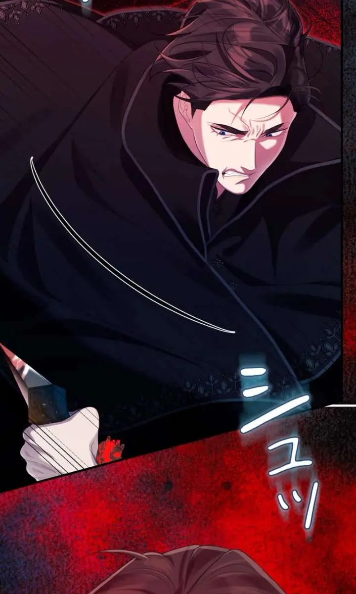 I Won't Regret My Second Life: The Happy Ending Comes After Revenge Chapter 34 Page 118
