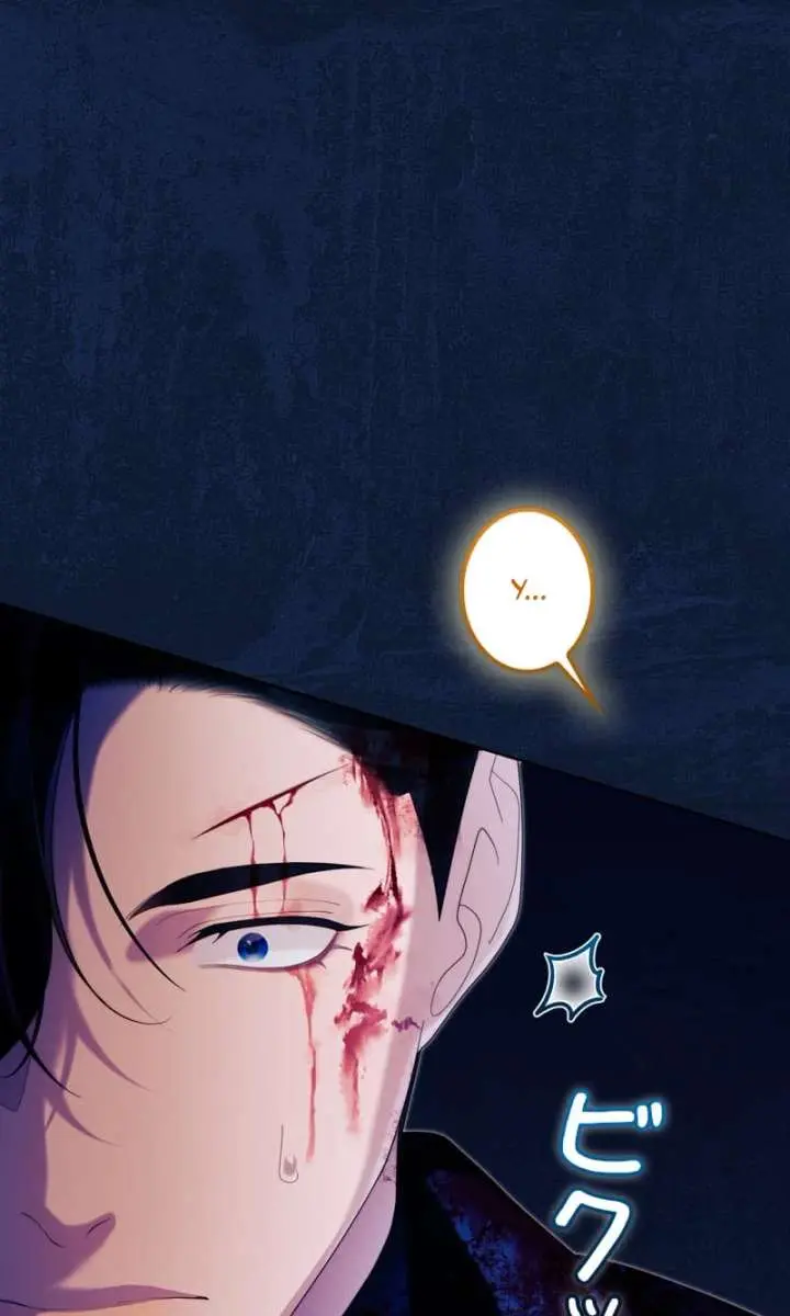 I Won't Regret My Second Life: The Happy Ending Comes After Revenge Chapter 34 Page 195