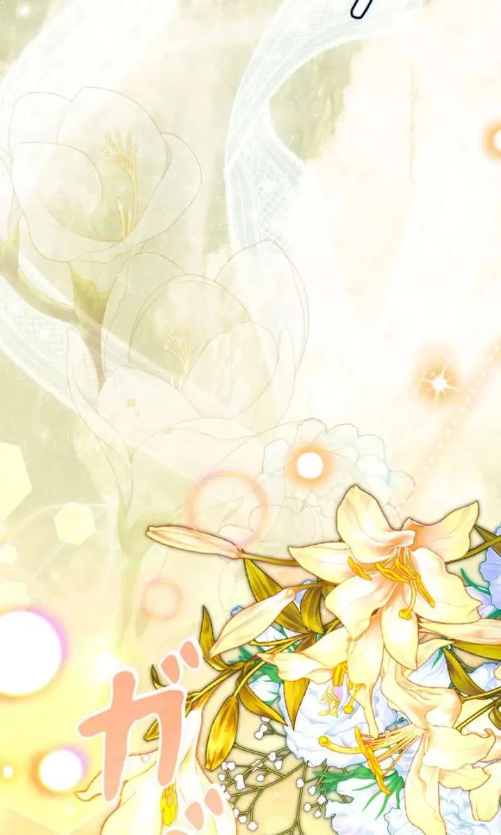 I Won't Regret My Second Life: The Happy Ending Comes After Revenge Chapter 34 Page 205