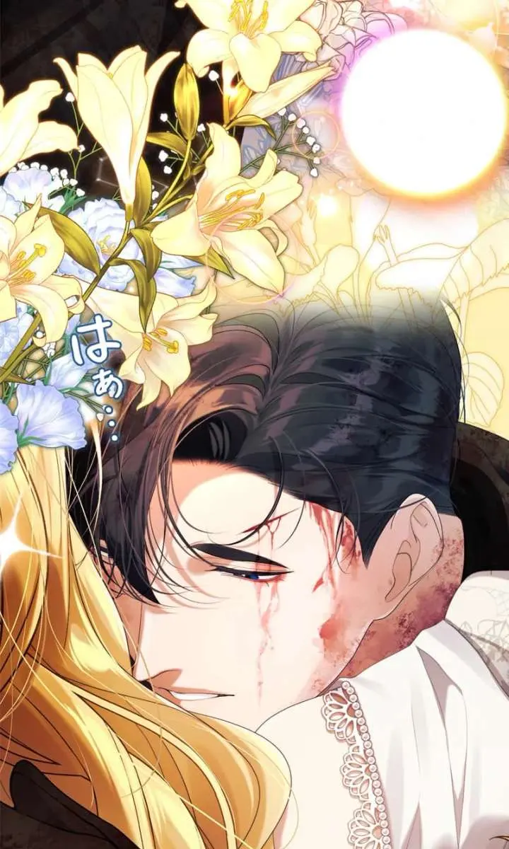 I Won't Regret My Second Life: The Happy Ending Comes After Revenge Chapter 35 Page 4
