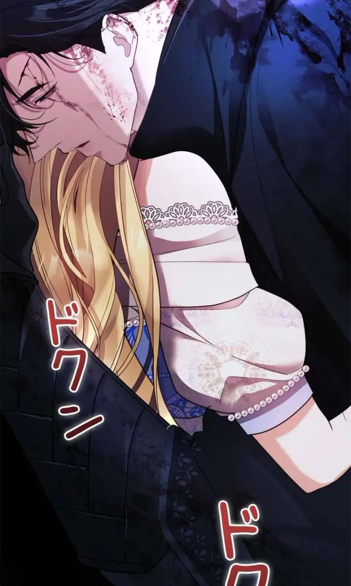 I Won't Regret My Second Life: The Happy Ending Comes After Revenge Chapter 35 Page 9
