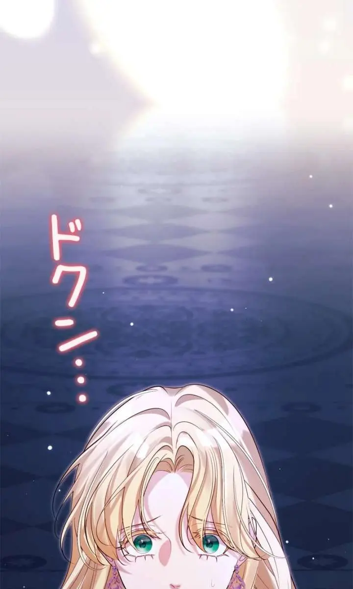I Won't Regret My Second Life: The Happy Ending Comes After Revenge Chapter 35 Page 19