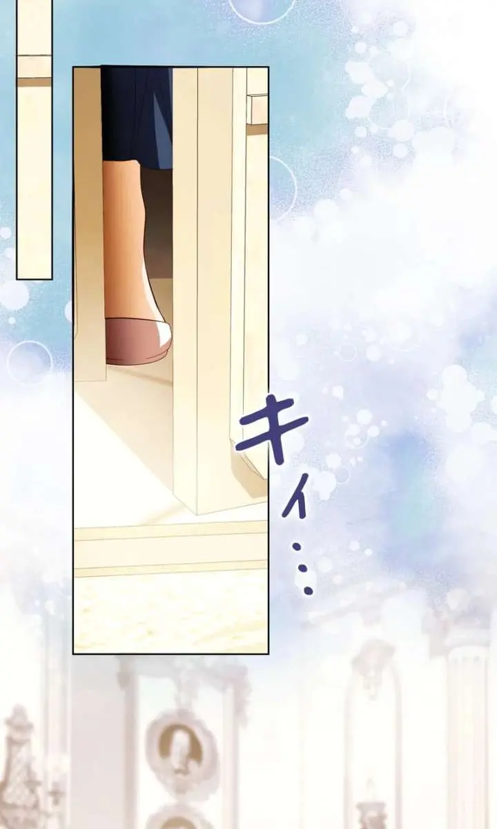 I Won't Regret My Second Life: The Happy Ending Comes After Revenge Chapter 35 Page 80