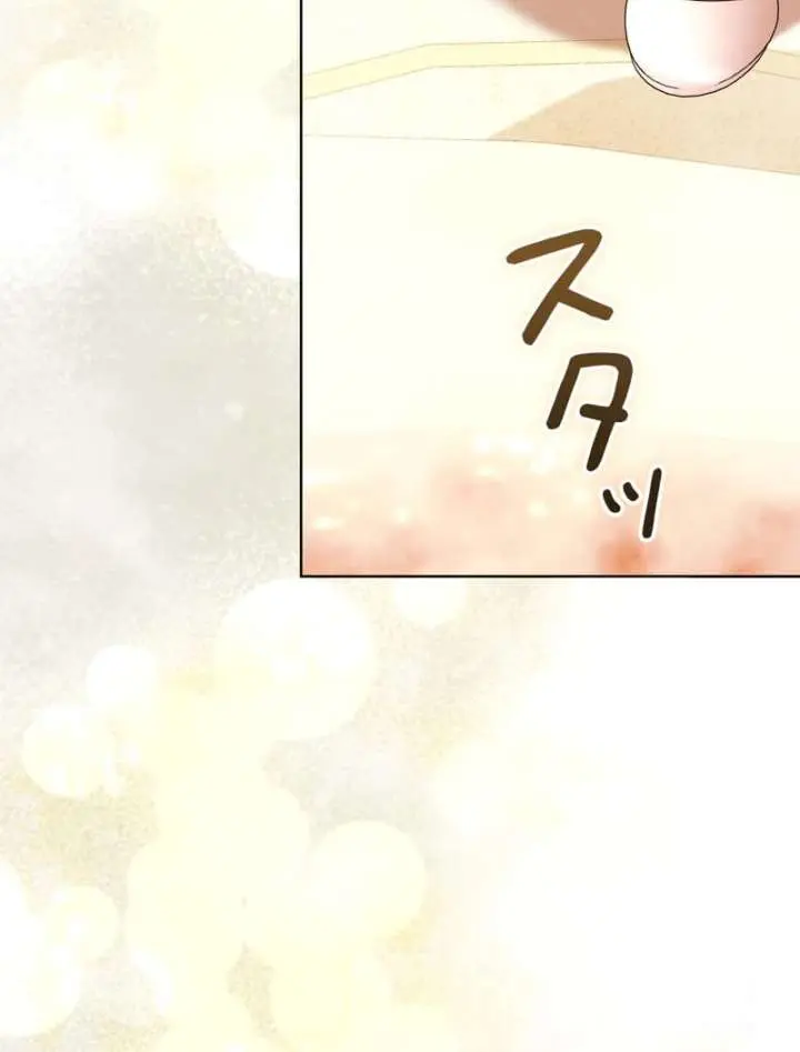 I Won't Regret My Second Life: The Happy Ending Comes After Revenge Chapter 35 Page 90