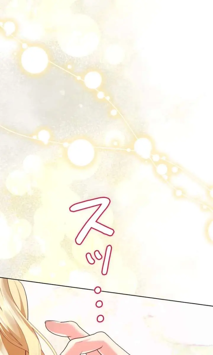 I Won't Regret My Second Life: The Happy Ending Comes After Revenge Chapter 35 Page 127