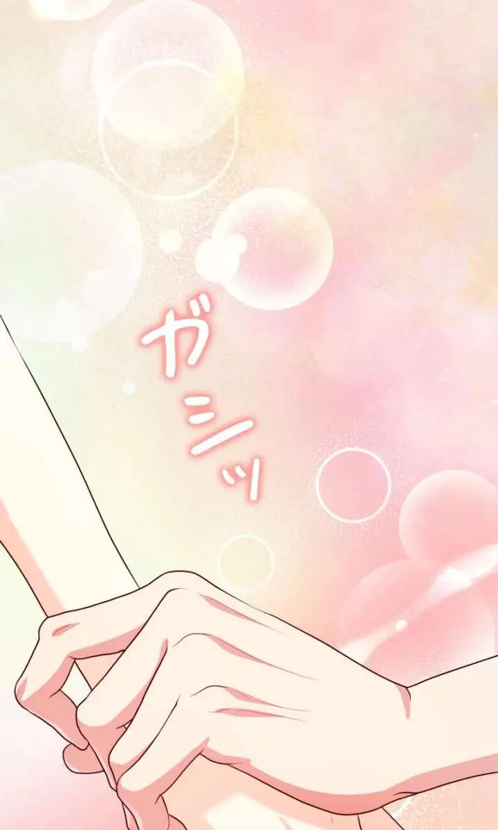 I Won't Regret My Second Life: The Happy Ending Comes After Revenge Chapter 35 Page 140