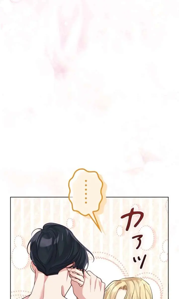I Won't Regret My Second Life: The Happy Ending Comes After Revenge Chapter 35 Page 201