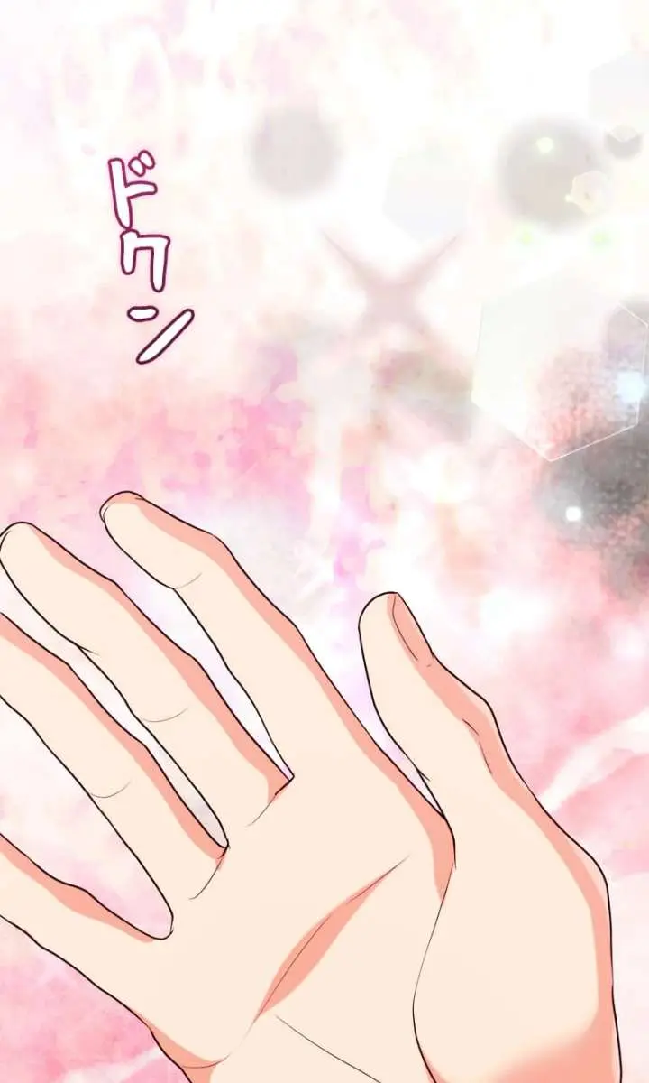 I Won't Regret My Second Life: The Happy Ending Comes After Revenge Chapter 35 Page 213