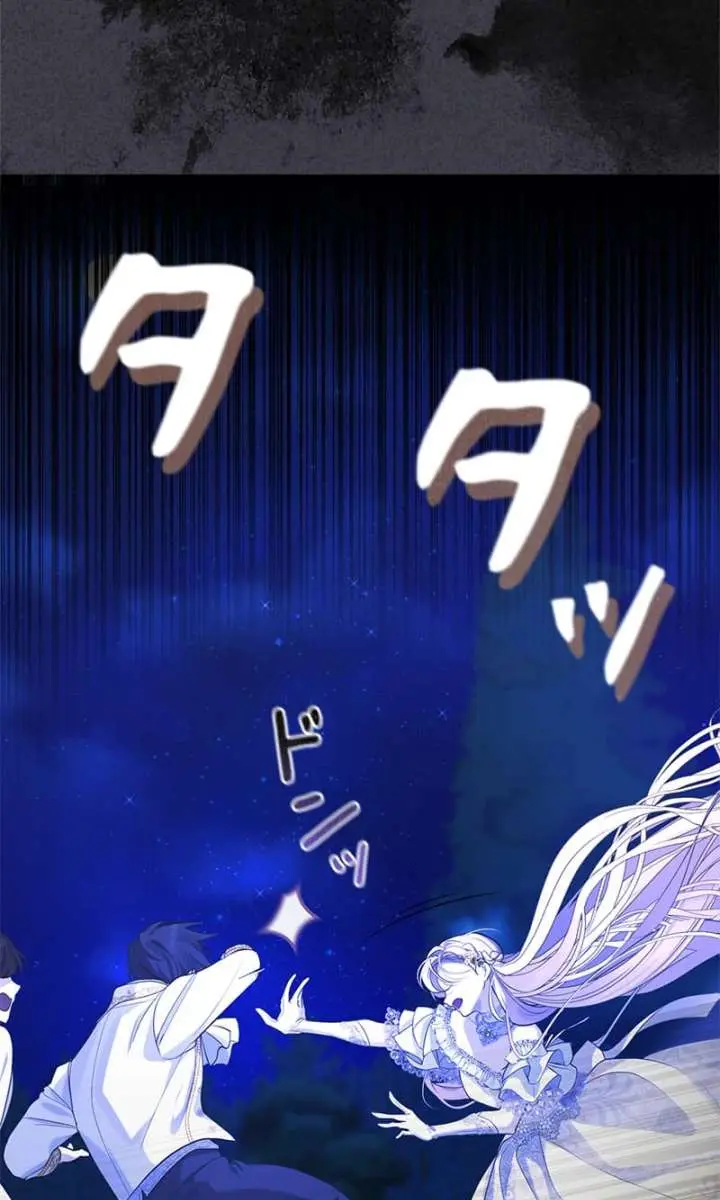 I Won't Regret My Second Life: The Happy Ending Comes After Revenge Chapter 35 Page 222