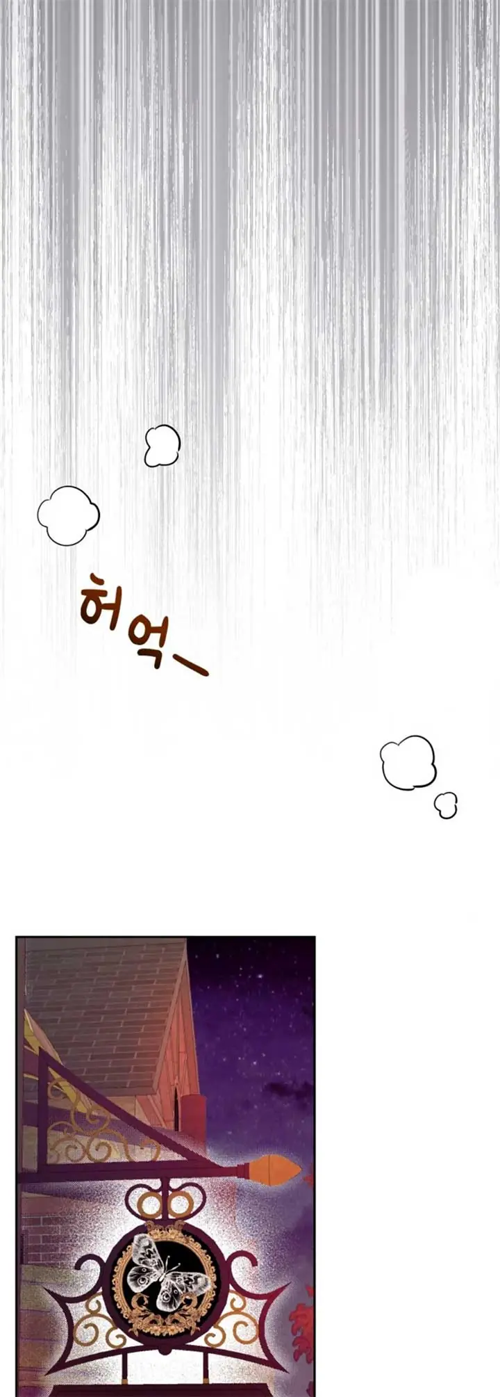 If You Save an Immoral Beast Chapter 2 Page 15