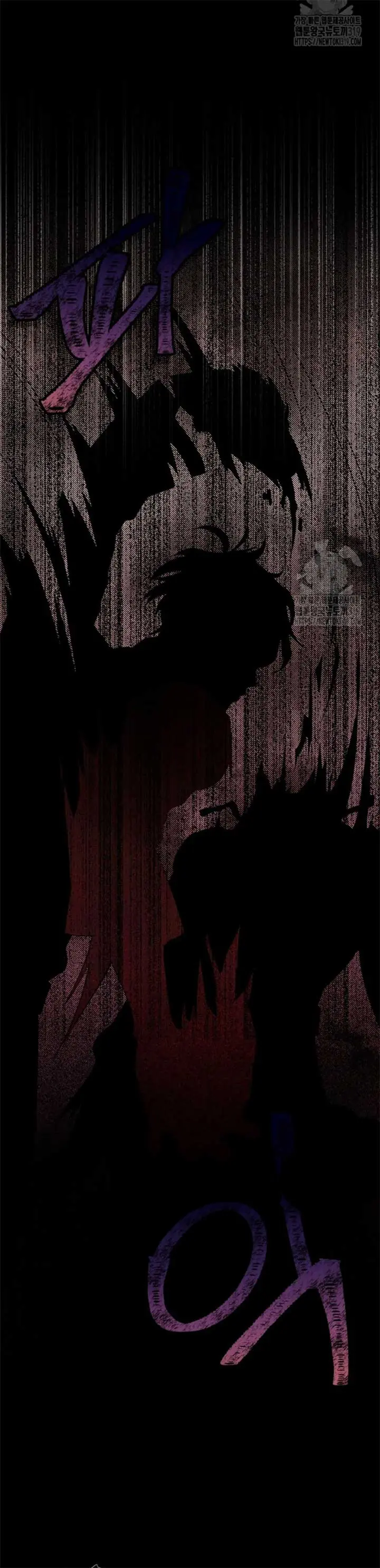 If You Save an Immoral Beast Chapter 2 Page 38