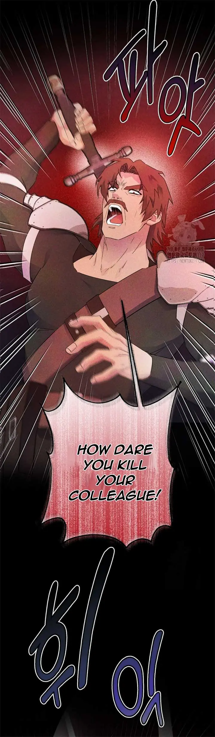 If You Save an Immoral Beast Chapter 2 Page 43