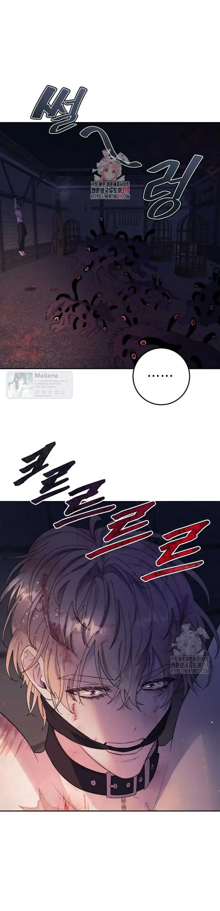 If You Save an Immoral Beast Chapter 4 Page 2
