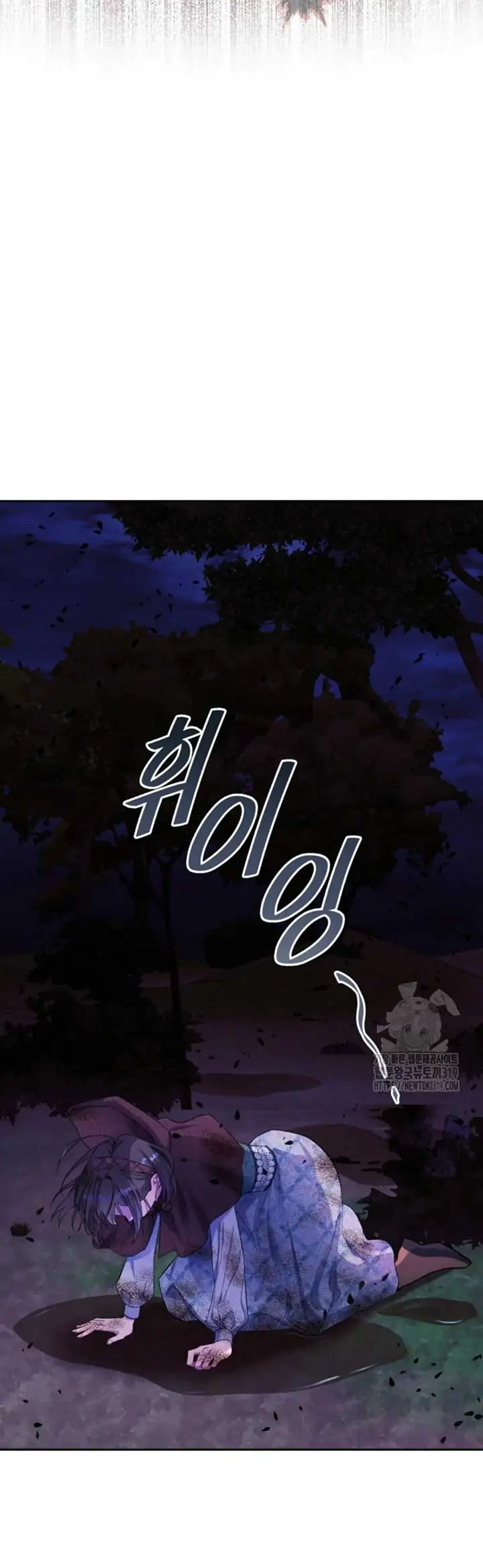 If You Save an Immoral Beast Chapter 4 Page 18