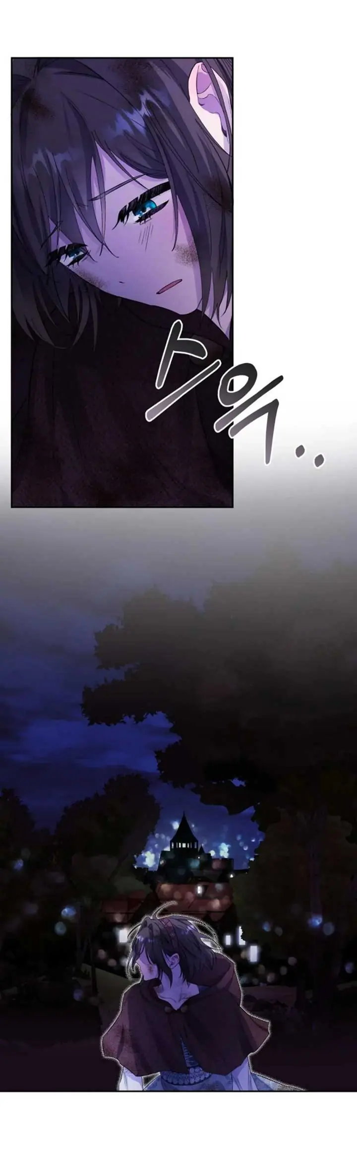 If You Save an Immoral Beast Chapter 4 Page 19