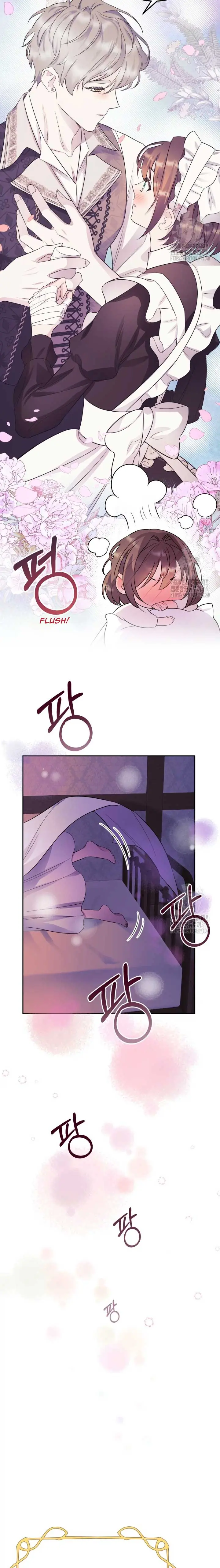If You Save an Immoral Beast Chapter 5 Page 17