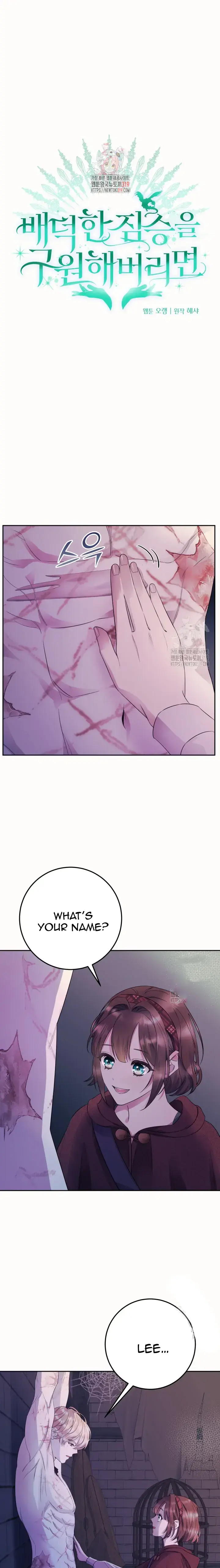 If You Save an Immoral Beast Chapter 7 Page 2