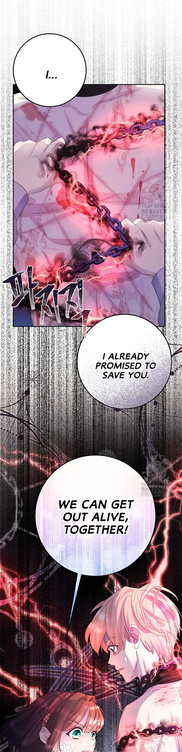 If You Save an Immoral Beast Chapter 10 Page 13