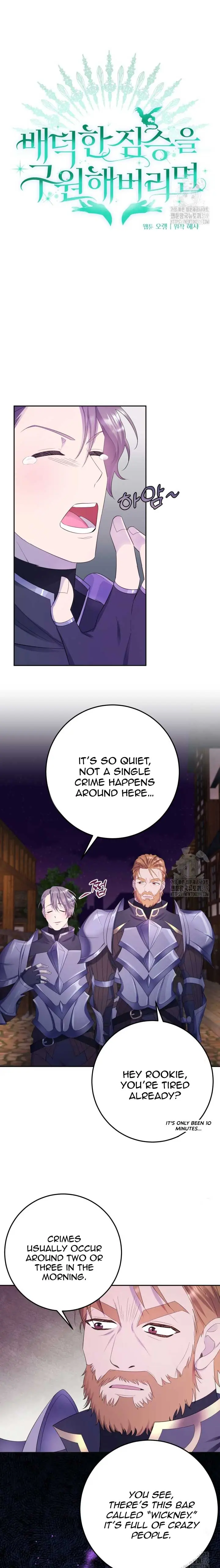 If You Save an Immoral Beast Chapter 11 Page 7