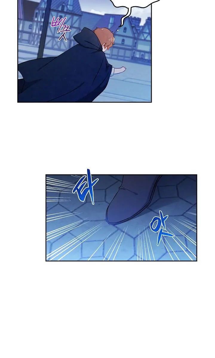 I'll Be the Matriarch in This Life Chapter 1 Page 83