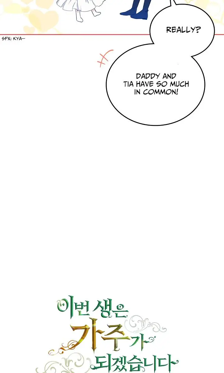 I'll Be the Matriarch in This Life Chapter 7 Page 8