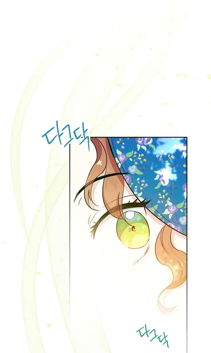 I'll Be the Matriarch in This Life Chapter 7 Page 53