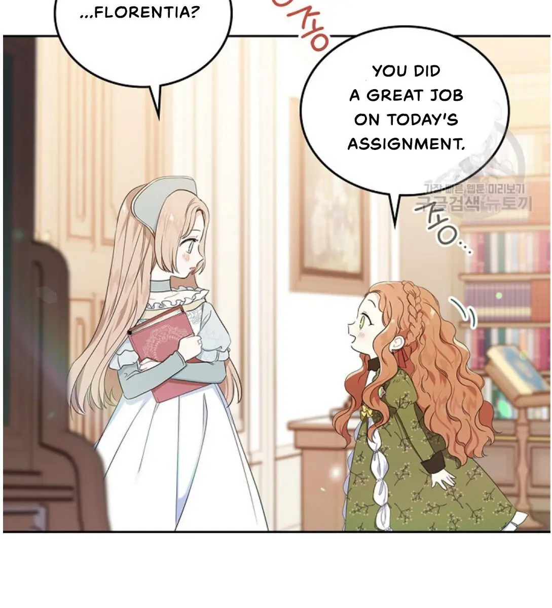 I'll Be the Matriarch in This Life Chapter 14 Page 6