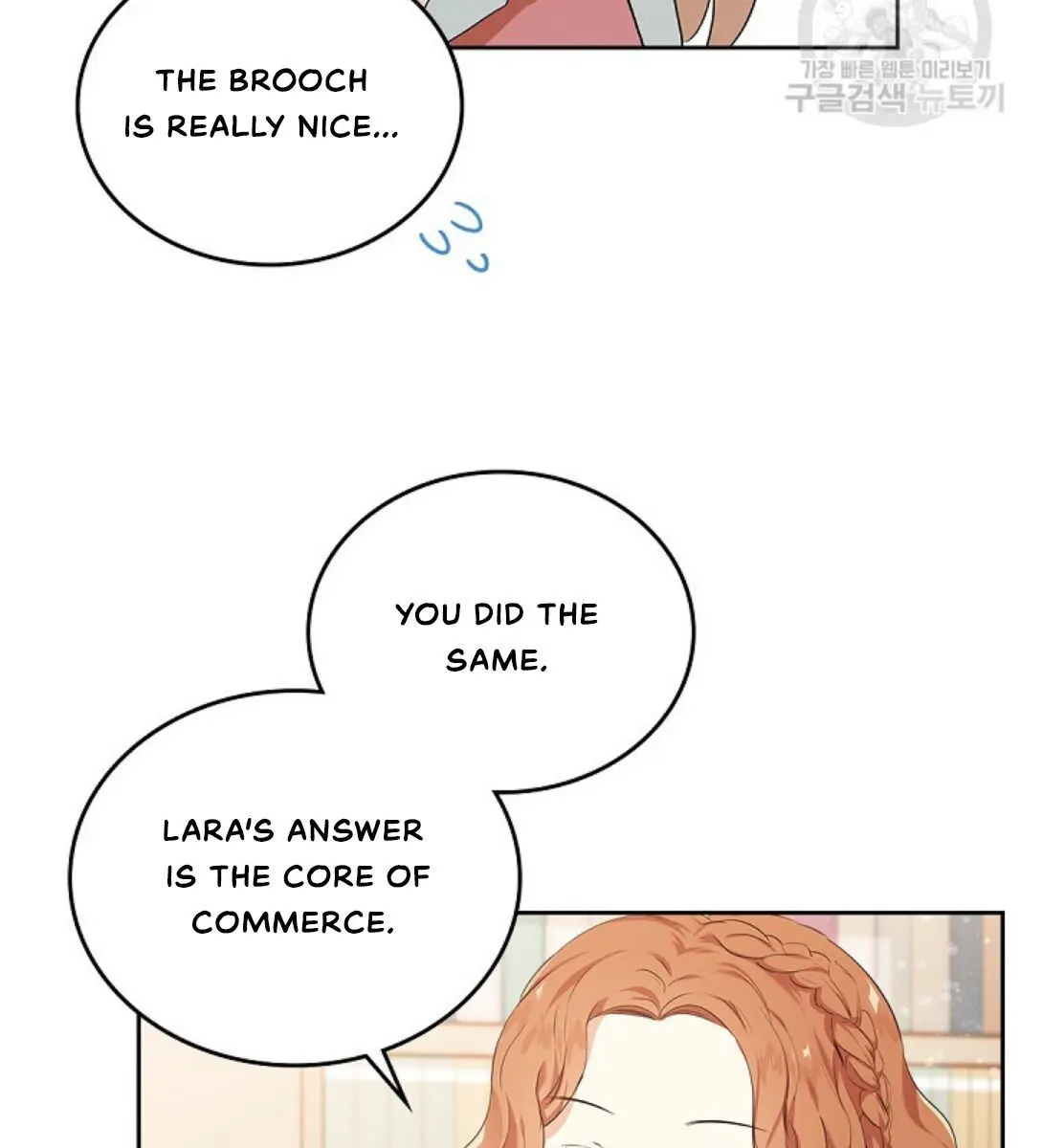 I'll Be the Matriarch in This Life Chapter 14 Page 9