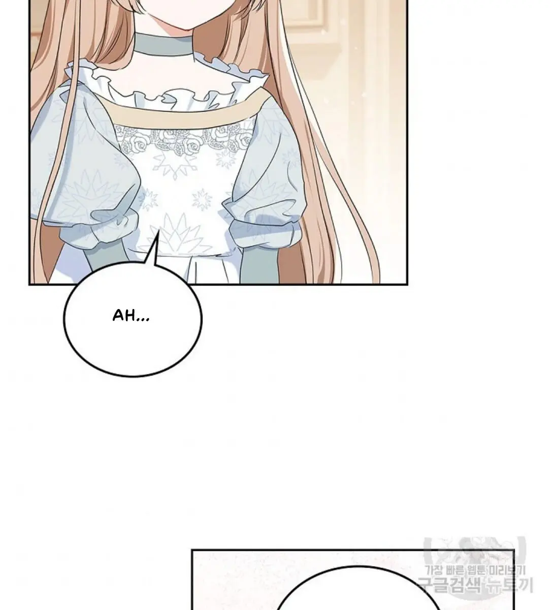 I'll Be the Matriarch in This Life Chapter 14 Page 12
